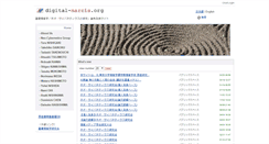 Desktop Screenshot of digital-narcis.org